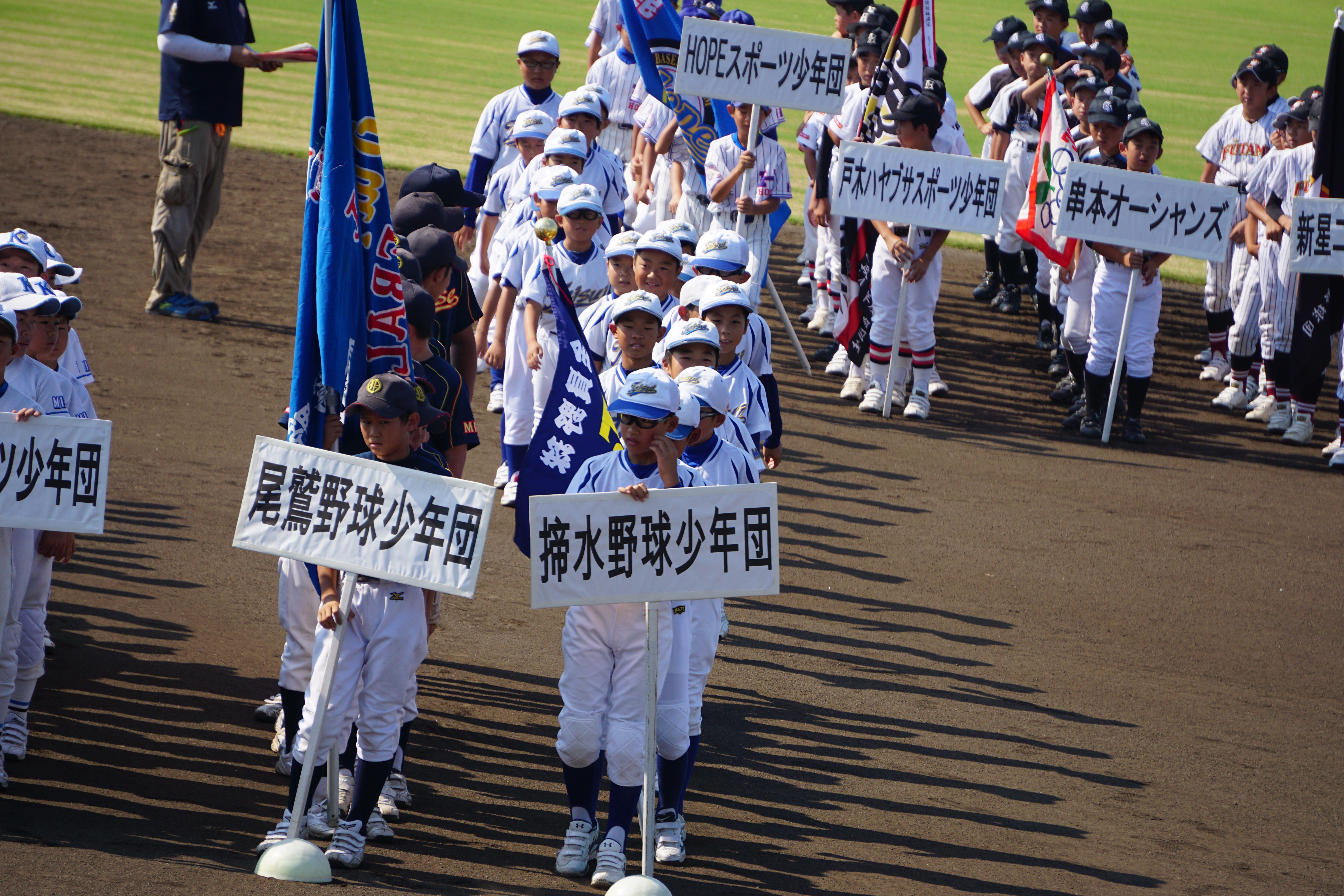 てい水野球少年団 ニュース 閲覧 熊野ベースボールフェスタ第11回学童軟式野球大会 結果