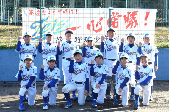【作成中】第20回 東紀州おわせ選抜少年野球大会 紀北しんきんカップ