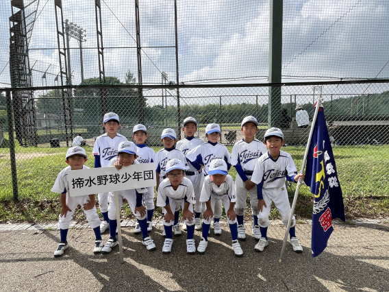 【作成中】第６回やぎだん杯ジュニア交流大会