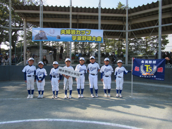 【作成中】小山伸一郎・江川智晃杯第1５回夫婦岩Ｊｒ．カップ学童軟式野球大会