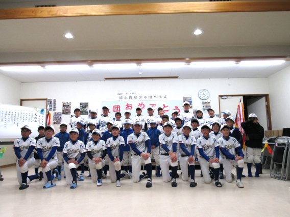 【作成中】第19期生　卒団式